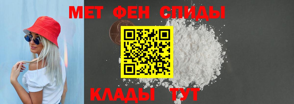 АМФЕТАМИН 97%  Вход с VPN  АМФЕТАМИН  Астрахань  Amphetamine 