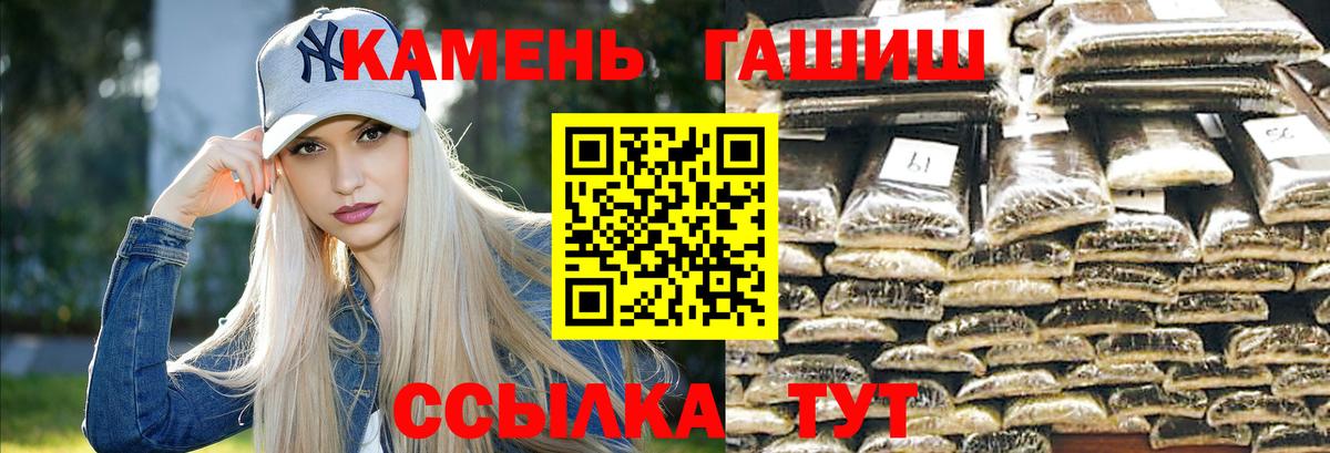 как найти наркотики  Гашиш hashish  Астрахань  Вход с VPN  ГАШИШ VHQ 