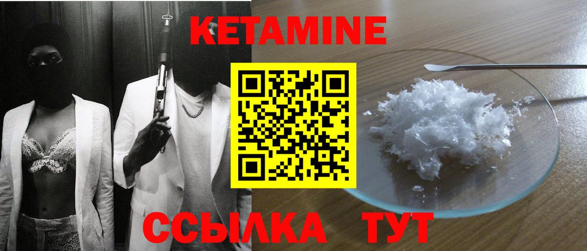 АМФЕТАМИН Астрахань