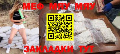 сатива Аргун