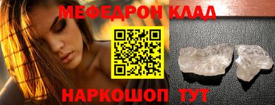 ALPHA PVP Балашиха