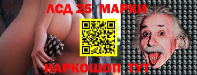 2c-b Апшеронск