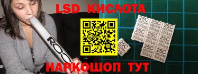 прущий лед Абакан