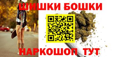 2c-b Апшеронск