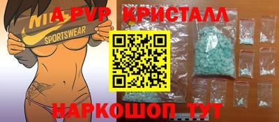 прущий лед Абакан