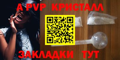 прущий лед Абакан