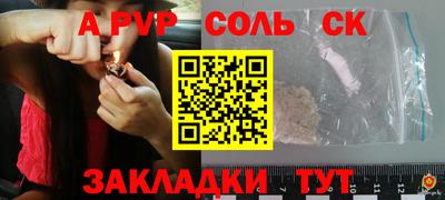 прущий лед Абакан