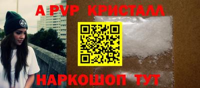 прущий лед Абакан