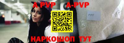 альфа пвп VHQ Апрелевка