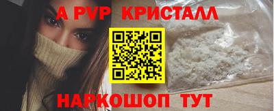 PSILOCYBIN Азнакаево