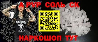PSILOCYBIN Азнакаево