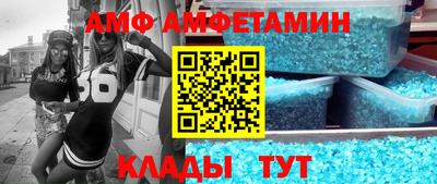 спайс Балаково