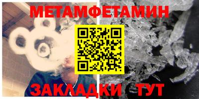 сатива Аргун