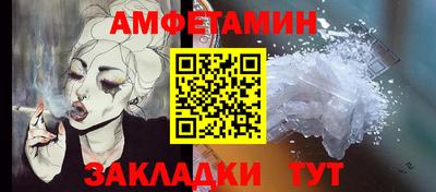 PSILOCYBIN Азнакаево