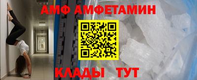 альфа пвп VHQ Апрелевка
