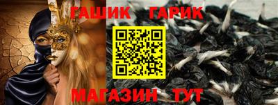 PSILOCYBIN Азнакаево