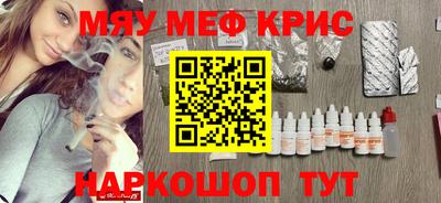PSILOCYBIN Азнакаево