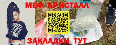 2c-b Апшеронск