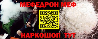 альфа пвп VHQ Апрелевка