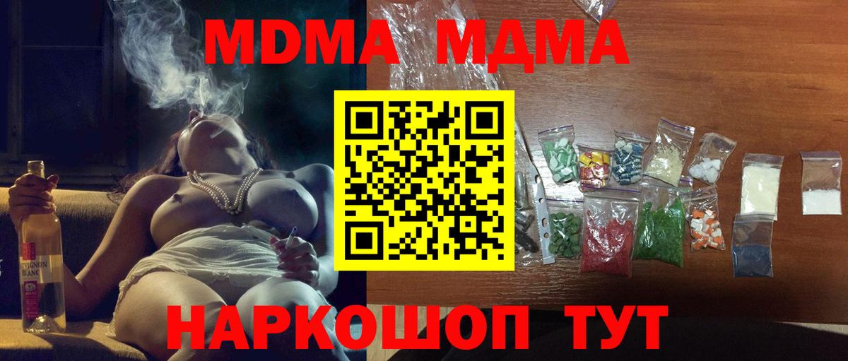 COCAIN  LSD-25  Вход с VPN  ЭКСТАЗИ  Меф   Астрахань  ГАШ  МЕТАДОН 