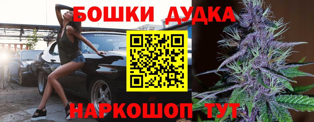 Шишки марихуана LSD WEED  Бошки марихуана SATIVA & INDICA  Каннабис MAZAR  МАРИХУАНА Ganja  Вход с VPN  Астрахань 